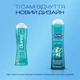 Интимный гель-смазка Durex Play Tingling с эффектом легкого покалывания прохлады и согревания (лубрикант) 50 мл (5038483234556/4820108005341) - изображение 4
