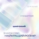 Презервативы латексные с силиконовой смазкой Durex XL (ультратонкие увеличенного размера) 12 шт (шире) (5052197057119) - изображение 3