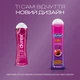 Интимный гель-смазка Durex Play Cherry со вкусом и ароматом вишни (лубрикант) 50 мл (4820108005099) - изображение 4