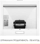 Вытяжка WEILOR WK 52 WH 325262 - изображение 6