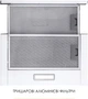 Вытяжка WEILOR WT 52 WH 325294 - изображение 3