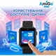 Дитячий смарт-годинник AmiGo GO10S Pro WiFi Black [154618] - зображення 2