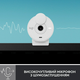 Веб-камера Logitech BRIO 300 FHD белый (960-001442) (6857746) - изображение 8