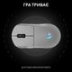 Миша Logitech G PRO 2 Wireless LIGHTSPEED - білий (L910-007302) (7031689) - зображення 7