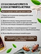 Средство от тараканов прусаков спрей инсектицид фипронил профессиональный 500 мл распылитель от муравьев блох насекомых без запаха длительного действия с остаточным эффектом уничтожение для борьбы с тараканами дезинсекция квартиры дома кухни помещений - изображение 3