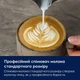 Кавоварка еспресо Electrolux E8EC1-8BP (7157708) - изображение 5