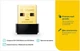 USB-адаптер TP-Link Archer T2U nano AC600 (ARCHER-T2U-NANO) (6500323) - изображение 6