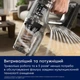 Акумуляторний пилосос Electrolux EP83HB25UV (7102110) - изображение 8