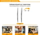 Кронштейн похилий для тв ITech 37"-70" PN6T - изображение 3