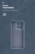 Чехол для смартфона ArmorStandart Icon для Motorola Edge 60 Neo 5G/50 Neo 5G Camera cover Winter Blue (ARM90025) - изображение 4