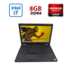 Ноутбук Dell Latitude 5570 / 15.6" (1920x1080) IPS / Intel Core i7-6820HQ (4 (8) ядра по 2.7 - 3.6 GHz) / 8 GB DDR4 / 256 GB SSD / AMD Radeon R7 M360, 2 GB GDDR3, 64-bit / WebCam б/у - изображение 1