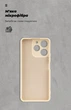 Чохол для смартфона Realme Note 70 4G ArmorStandart ICON Wheat Camera cover (ARM88825) - зображення 4