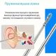 Набор для чистки ушей из нержавеющей стали 9 инструментов в контейнере Spring Ear Wax Cleaning Kit - изображение 4