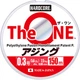 Шнур Duel Hardcore The One 150m 3.24kg 0.11mm #0.4 - изображение 3