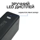 Повербанк на 120000 mAh з LED світлом та швидкою зарядкою 22.5W POWERBANK Чорний для роутера модему інтернету WiFi - зображення 6