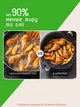 Багатофункціональна мультипіч, аерогриль з двома чашами Rainberg AIR FRYER GRILL на 15 літрів Аерогриль, фритюрниця без олії, айрогриль 4800 Вт - зображення 5
