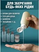 Дорожный набор для путешествия, емкости для жидкостей, флаконы баночки для косметики, шампуня геля крема, прозрачная сумка-косметичка, многоразовый командировочный комплект, спортзала, душа - изображение 2