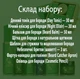 Уход и стрижка бороды MASC 8в1 Масла, Бальзам, Шаветт, Фартук и Шаблон. Подарочный комплект - изображение 2