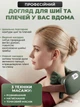 Технологичный беспроводной роликовый массажер для шеи и плеч 2в1 с подогревом, с имитацией ручного массажа и терапией для всего тела Зеленый (6223651889) - изображение 5