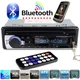 Японская магнитола 520 BT с блютузом - изображение 6