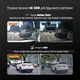Видеорегистратор 70mai HDR Dash Cam A810S 4K Global - изображение 6