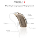 Универсальный слуховой аппарат Medica+ Sound Control 15 - изображение 4