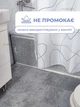М'який килимок пазл з деталями, дитячий килимок м'який термокилимок пазл, килимок у ванну, килимок у спальню, килимок для дітей Білий з сірим - зображення 4