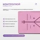 Коврик для йоги каучуковый EasyFit Pro EF-1925-Р, противоскользящий 184×68×0,5 см, Розовый - изображение 4