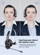 Бездротова Bluetooth-гарнітура OY631 для call-центрів із функцією шумозаглушення, USB-адаптером 2,4 ГГц і док-станцією, діапазоном дії 100 м, мікрофоном 270° - зображення 6