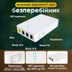 Ups бесперебойник для wi fi роутера сетевого оборудования 9900 mah упс повербанк с автопереключением WGP mini dc optima 301 юпс источник безперебойного питания интернет вай фай + ибп powerbank повышающий кабель переходник usb dc 9v и 12v белый - изображение 5