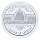 Медаль Украина Памятная медаль 2006 Серебро UNC 15 лет Укрзализнице Поезд (Ag 925, унция, 31,1 гр., тираж 300 штук) - изображение 4
