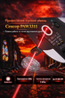 Ігрова бездротова миша ATTACK SHARK V3 PRO з док-станцією, сенсор PAW3311, до 25000 DPI, 1000Hz, ультралегка 55 г, RGB підсвітка - зображення 2