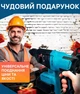 Перфоратор акумуляторний ударний безщітковий 2,5 Дж, 3 режими роботи, дриль ударна 2 акумулятори в комплекті - зображення 6