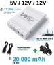 ИБП Mini UPS повербанк (20 000 мАч. 5V-12V-12V) для модема маршрутизатора роутера WGP MINI DC UPS WGP103С с блоком питания - изображение 1