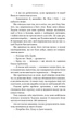 Жага. Книга 6: Плекання - Т. Вульф (9786175485187) - изображение 19