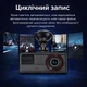 Відеореєстратор на 3 камери і з Wi-Fi - Vehicle BlackBOX (спереду + позаду + салон) з нічною зйомкою FullHD - изображение 2