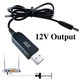 Кабель для роутера от повербанка с преобразователем на 12V, DC 2.1x5.5mm, USB 5V-->12V, 1м - изображение 3