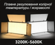 Видеосвет профессиональный с аккумуляторами 2*2200 mAh, Прямоугольный постоянный свет LED 800 50 Вт + усиленный штатив 2м - изображение 6