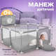 Манеж дитячий 126×126×65 см — дитячий ігровий манеж для дітей з баскетбольним кошиком - зображення 1