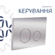 Комплект для ванной комнаты: подвесной унитаз Gemini Ultra Quiet + комплект инсталляции (QT2533076EUQW46162) - изображение 7