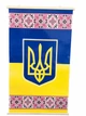 Обігрівач настінний підвісний картина шпалери з підігрівом тема вишиванка з гербом 100 х 60 см - зображення 2