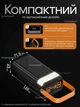 Павербанк 50000 mAh с быстрой зарядкой KPG POWER BANK Soonest Fast Charging пауэрбанк, павер банк, умб, powerbank Fast Type-C In /Out: 4 USB 5V/2A повербанк для роутера 50000, Черный - изображение 12