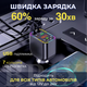 FM-модулятор трансмиттер Bluetooth 5.0 с выдвижными кабелями Type-C/Lightning и быстрой зарядкой 100W Черный - изображение 4