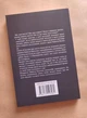 Майкл Ньютон Книга Спогади про життя після життя (укр. мова) - зображення 3