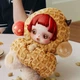 Игрушка-сюрприз Плюшевый брелок POP MART SKULLPANDA “You Found Me!” Series Лимитированная серия - изображение 4