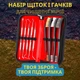 Набор щеток и скребков для очистки оружия универсальный UAD (A-025106) - изображение 4