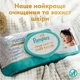 Упаковка детских влажных салфеток Pampers Aqua Soft Touch 48 шт х 12 пачек (576 шт) (8006530140225) - изображение 3