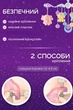 Мобиль на кроватку Олень с пультом, детская каусель для новорожденных малышей мобили 2в1 с таймером, колыбельные и звуки Рожевий (5033А-R) - изображение 6
