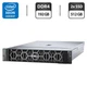 Сервер Dell PowerEdge R740XD 2U Rack / 2x Intel Xeon Gold 6138 (20 (40) ядер по 2.0 - 3.7 GHz) / 192 GB DDR4 / 2x 512 GB SSD / iDRAC9 / 2x 750W б/в - зображення 2