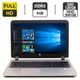 Ноутбук Б-класс HP ProBook 450 G3 / 15.6" TN / Core i5-6200U (2(4) ядра по 2.3-2.8GHz) / 4GB DDR4 / 320GB HDD / HD Graphics 520 / WebCam / VGA б/у - изображение 2